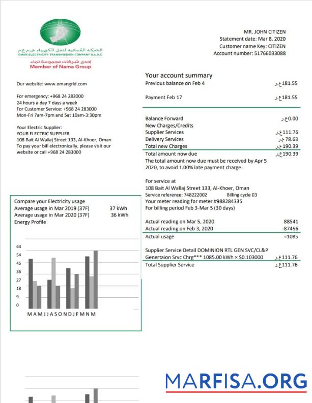 Downloadable Oman Electricity Transmission Company electricity utility bill template in Word and PDF format